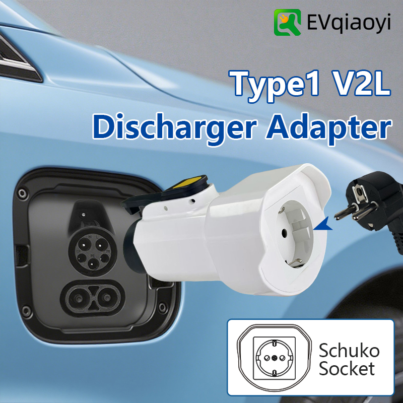 EVqiaoyi Type1 V2L Discharger  - Outdoor Power Plug In 评论和价格