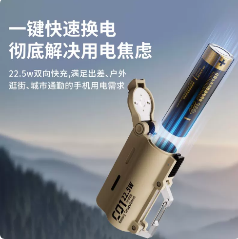 Mini portable outdoor power ba - Outdoor Power Bank 评论和价格