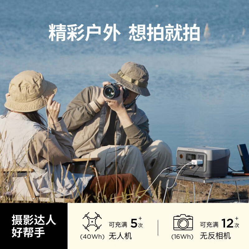 Fast charging outdoor power su - Outdoor Power Tool Storage 评论和价格
