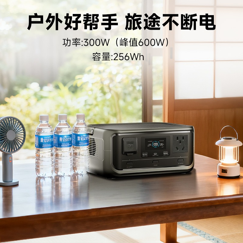 Outdoor power supply 300W lith - Outdoor Power Tool Storage 评论和价格