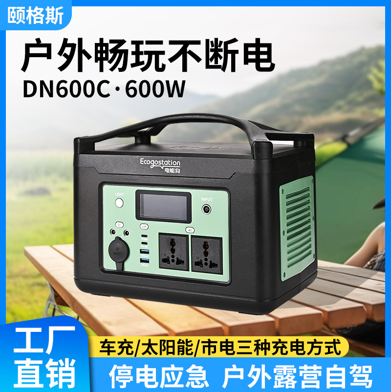 Outdoor mobile, large-capacity - Outdoor Power Tool Storage 评论和价格