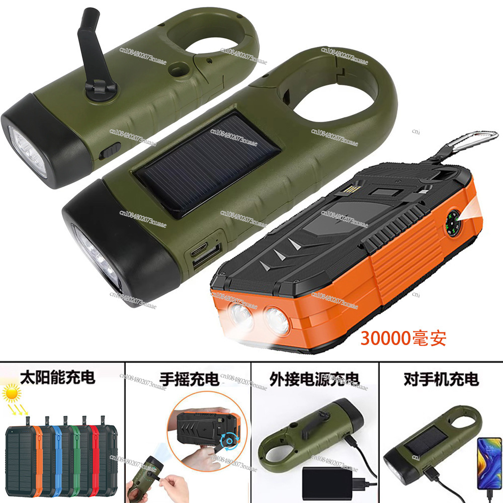 30000 MAh Outdoor Mobile Power - Outdoor Power Bank 评论和价格